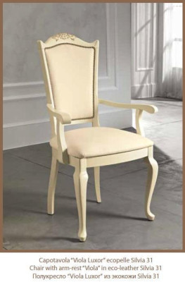 Chair Dining room Classic Chairs Wood Italian Furniture Dining room Recliner Chair