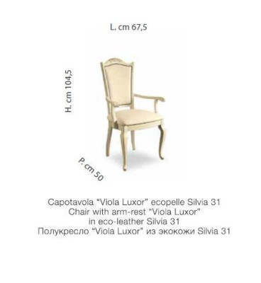 Chair Dining room Classic Chairs Wood Italian Furniture Dining room Recliner Chair
