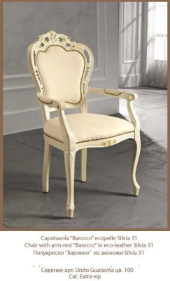 Chair Dining room chair Furniture Chairs Wood Classic r luxury design armchair new