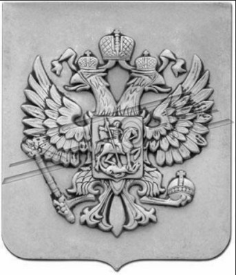 Relief Wall Picture Pictures Russia Russia Coat of Arms Eagle Head Antique
