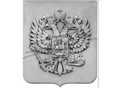 Relief Wall Picture Pictures Russia Russia Coat of Arms Eagle Head Antique